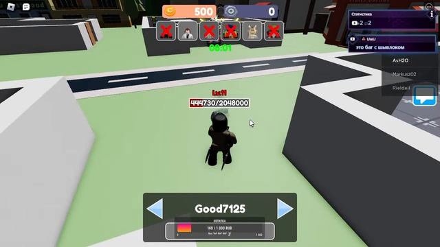 Roblox #4 Что существует, в то и играем! STREAM смотреть онлайн