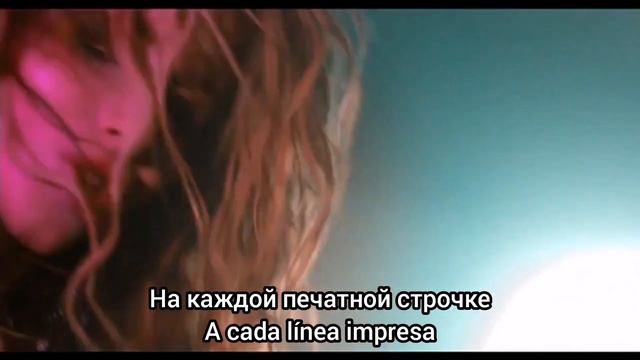 Loboda ft Max Barskih - Сердце бьётся. Subtítulos en español. смотреть онлайн