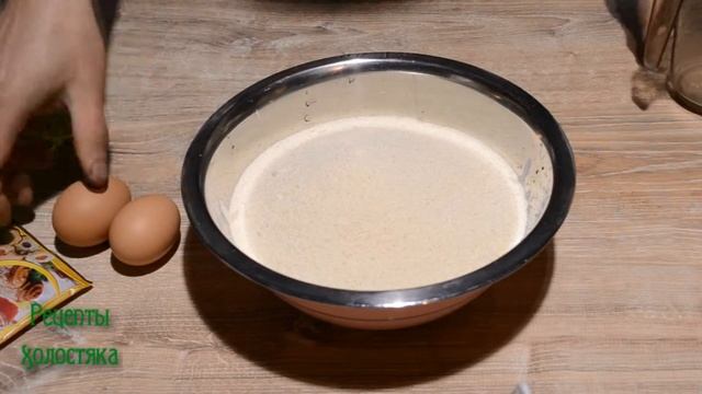 Рецепты для особых случаев 