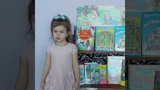 55 Чуковского-поэт "Муха-Цокотуха" Исаева Ксюша смотреть онлайн