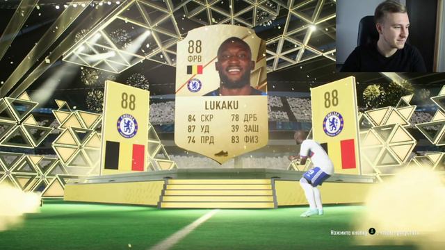 ПОЙМАЛ ГЕРОЯ В FIFA 22 за МИЛЛИОН+ МОНЕТ смотреть онлайн