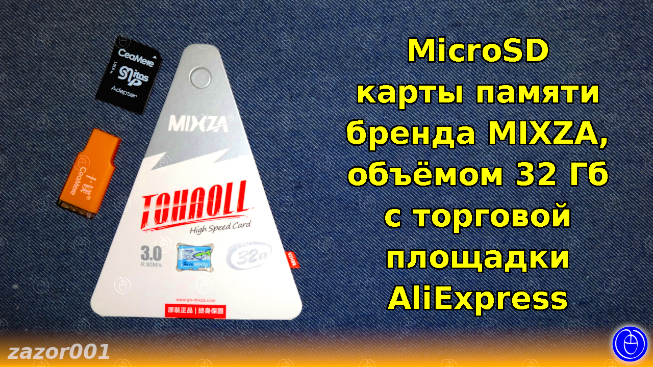 MicroSD карты памяти бренда MIXZA, объёмом 32 Гб с торговой площадки AliExpress смотреть онлайн