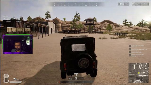 В клубе Cyberpoint идет обучение игры в PUBG смотреть онлайн