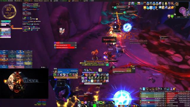 Carapace of N'Zoth (Mythic) | Панцирь (Мифик) - "Тёмный уголок" Страж смерти. Elemental Shaman PoV смотреть онлайн