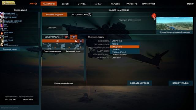 Heliborne для новичка | СТОИТ ЛИ ПОКУПАТЬ? смотреть онлайн
