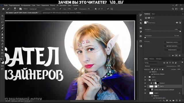 Превью из рандомной фотки | Как сделать превью | Битка дизайнеров | +КОНКУРС смотреть онлайн