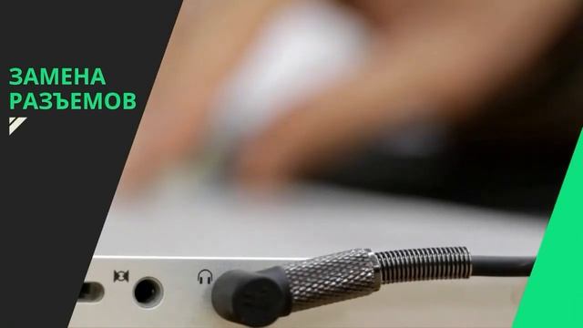 SMART MASTER - Ремонт цифровой техники смотреть онлайн