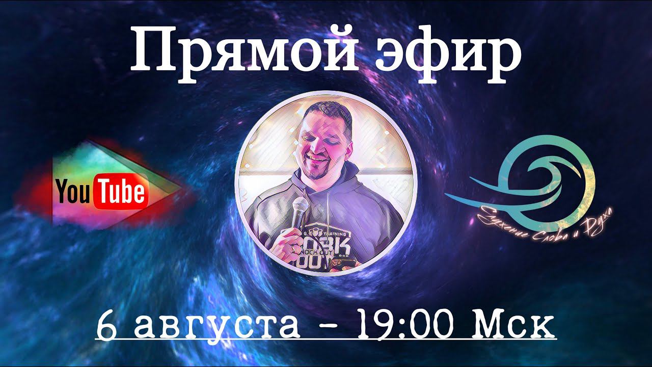 Евгений Никошенко - Трезвое опьянение смотреть онлайн