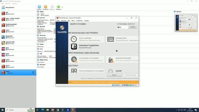 Установка виртуальной машины (virtualbox) и установка Centos 7 смотреть онлайн