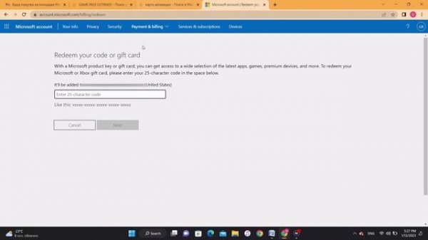 Как активировать Game Pass Ultimate в России ???