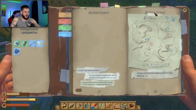 ОТОМСТИЛ МЕДВЕДЯМ // Продолжение истории RAFT #9 смотреть онлайн