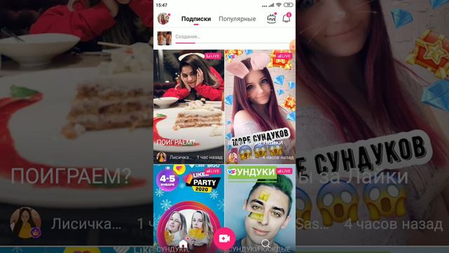 Романтические воспоминания