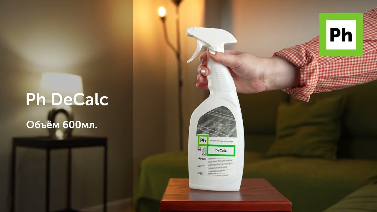 Ph Decalc ванная смотреть онлайн