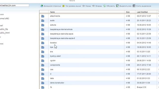 Как убрать пароль со страниц в конструкторе смотреть онлайн