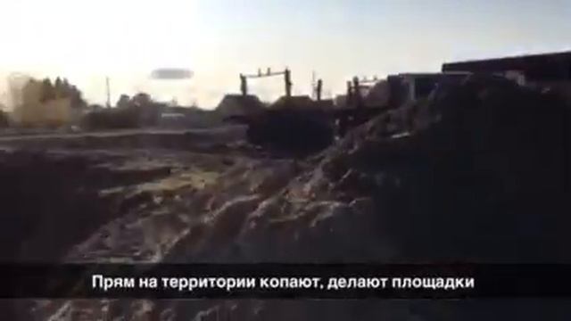 Незаконная добыча песка в Викулово смотреть онлайн