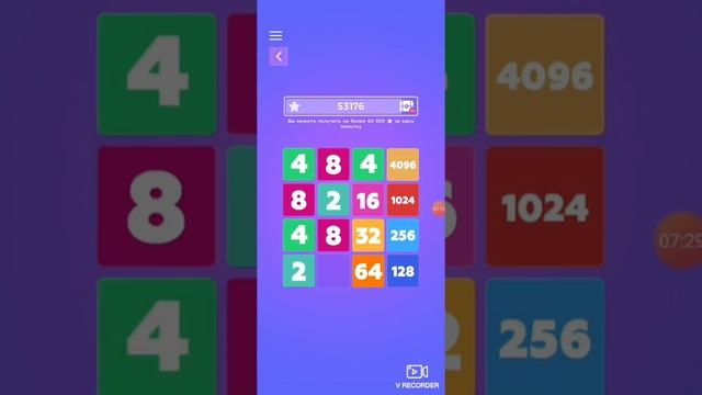Рекорд 60 000 очков. Числомания 2048 от Сбербанка смотреть онлайн