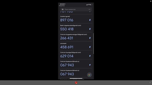 Google Authenticator | приложение | инструкция смотреть онлайн