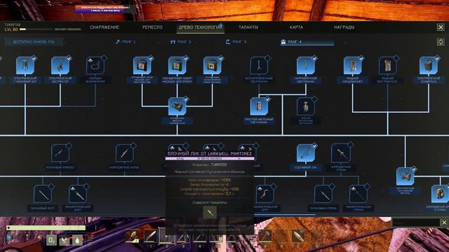 Первые шаги в новом регионе / ICARUS: New Frontiers ч.1 смотреть онлайн
