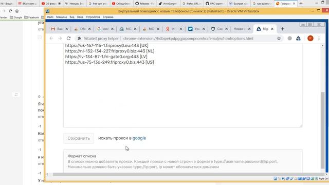 Создание виртуального помощника 5 смотреть онлайн