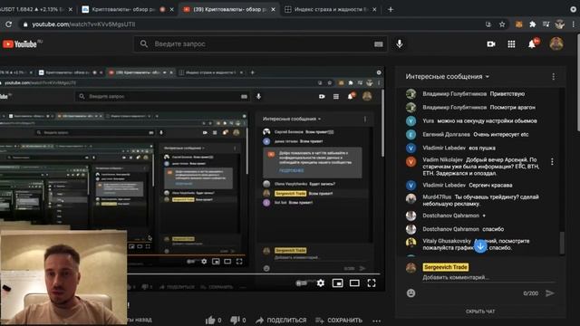 Криптовалюты- обзор рынка и торговля! смотреть онлайн