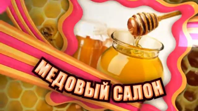 Фестиваль сладостей смотреть онлайн