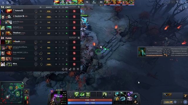 АБУЗИТ РУБИКА в каждом патче.. Rubick 11k MMR Dota 2 смотреть онлайн