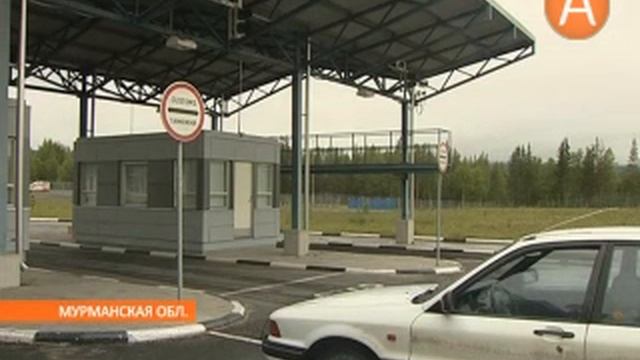 05 норвежская и финская границы 07.05.2013 смотреть онлайн