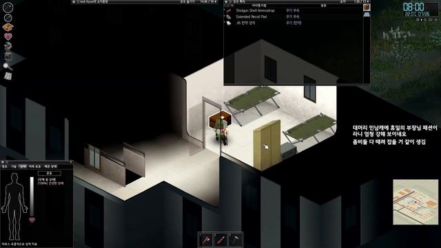 [완] 군부대 그리고 큰 건물 - project zomboid over the river смотреть онлайн