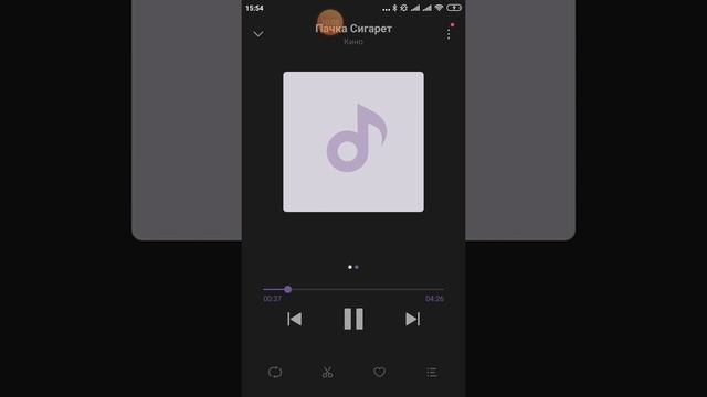 Пистолетная музыка смотреть онлайн