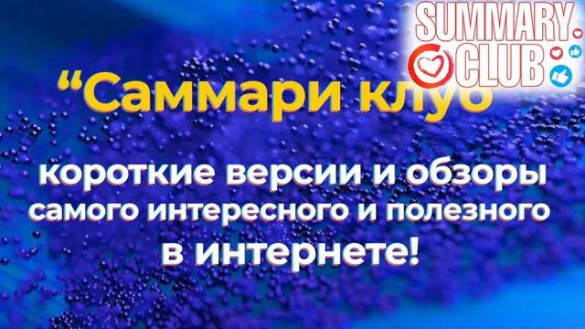 «Кратко» Топ 7 Способов Как Узнать по Руке Сколько Будет Детей и Их Пол. Линии Детей Хиромантия смотреть онлайн