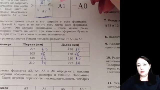 Использование обучающих видеороликов при организации дистанционного обучения смотреть онлайн