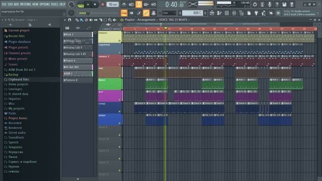 андеграунд рэп бит прямо из 2010го в FL Studio смотреть онлайн