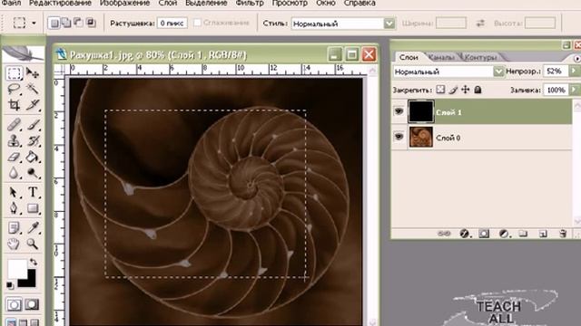Урок фотошоп Photoshop смотреть онлайн