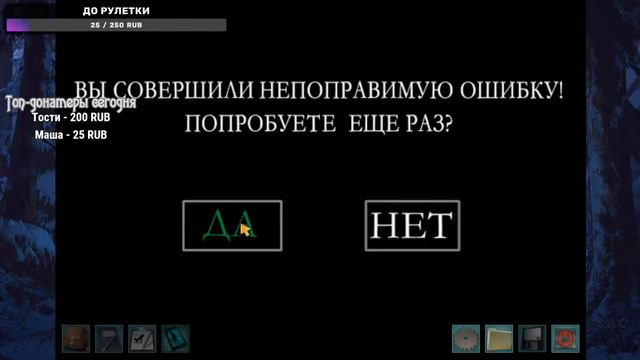 НЭНСИ ДРЮ | ТЕНЬ У ВОДЫ | ФИНАЛ | СТРИМ #2 смотреть онлайн