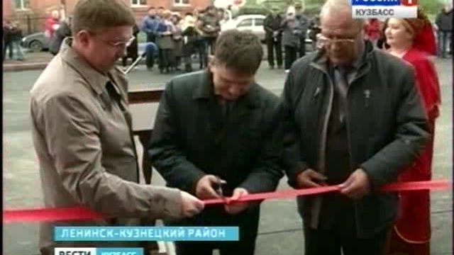 Вести Кузбасс. от 230513 смотреть онлайн
