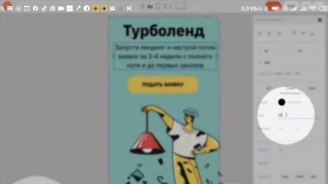 3 ур тильда сайт смотреть онлайн