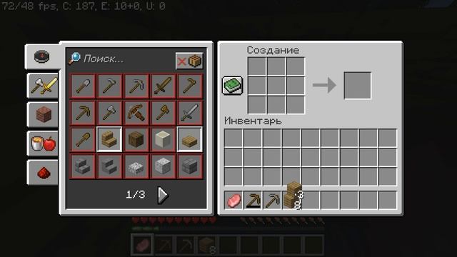 Как мы дурачились в Minecraft: Java Edition с PCNow! и Бограном смотреть онлайн