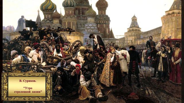 Образ Петра 1 в художественных полотнах 17 12 смотреть онлайн