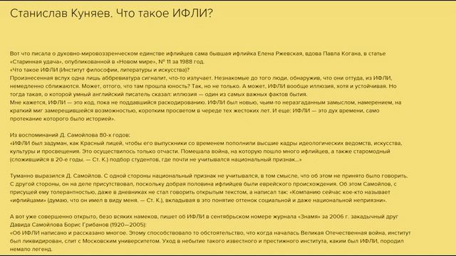 ИЕЗУИТЫ. СТРУКТУРА МАГИИ. Часть вторая. Разоблачение. смотреть онлайн