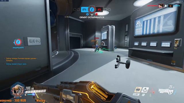 СТРИМ ИГРАЕМ В OVERWATCH(Alaster) смотреть онлайн