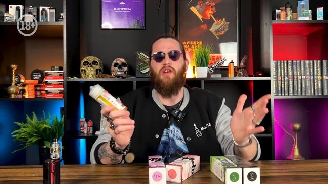 Maxwells - качественная и недорогая жидкость +18