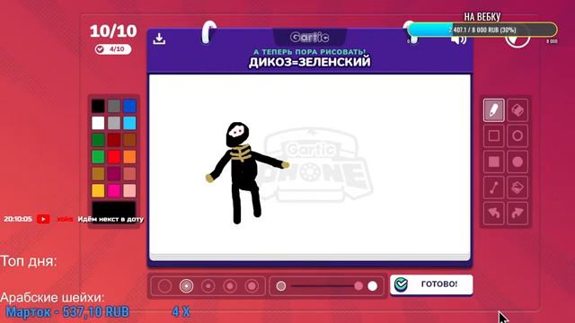 Стрим по Майнкрафту и разным играм (teslacraft, lollipopmc, moonchill) смотреть онлайн