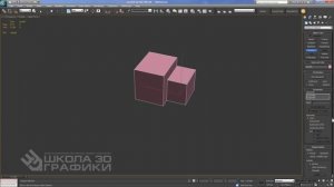 Объединить объекты в 3D Max