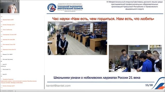 Емельянова Елена Александровна смотреть онлайн