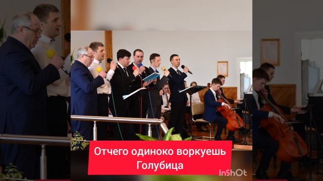 Отчего одиноко воркуешь. (Голубица Моя, Голубица) смотреть онлайн