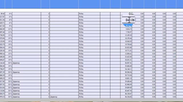 В 100 раз больше ДЕНЕГ смотреть онлайн