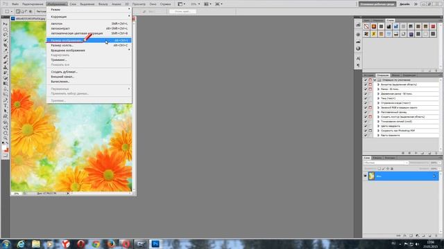 Изменение размера картинки с помощью Photoshop смотреть онлайн