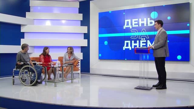 День За Днем 24.07.2024 смотреть онлайн