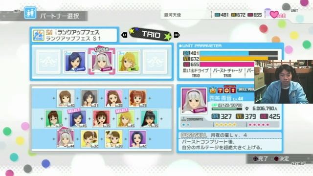 [小路人] PS3 The Idolm@ster One for All - S1 Rank Up Fes - Game Guide смотреть онлайн