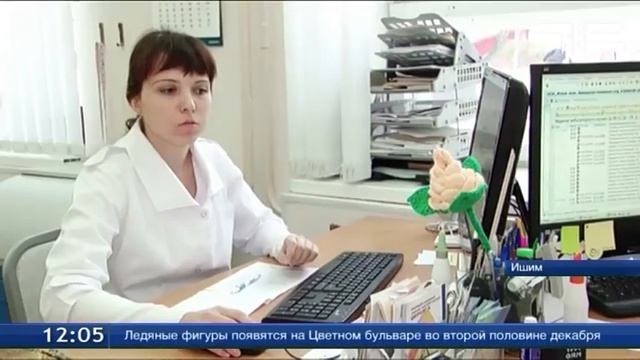 Ишимцев лечит врач-«афросибиряк» смотреть онлайн